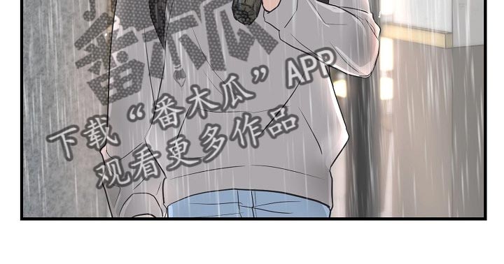 《黎暗香》漫画最新章节第27章：后悔免费下拉式在线观看章节第【13】张图片