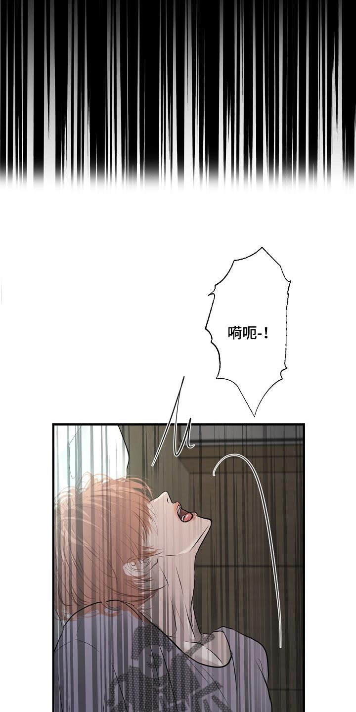 《黎暗香》漫画最新章节第32章：其实我很想念你免费下拉式在线观看章节第【8】张图片