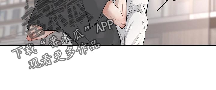 《黎暗香》漫画最新章节第39章：不会听你的话免费下拉式在线观看章节第【10】张图片