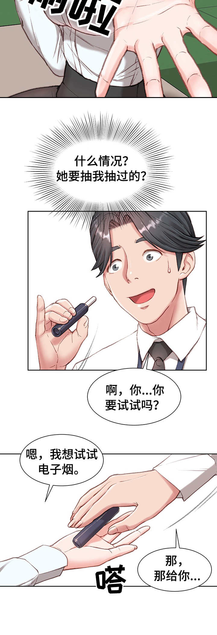 《职场守则》漫画最新章节第2章：新助理免费下拉式在线观看章节第【1】张图片