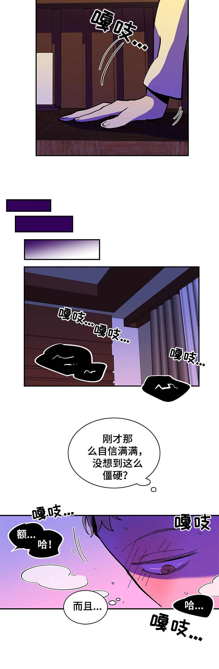 《隔世之爱》漫画最新章节第2章：很多毛病免费下拉式在线观看章节第【7】张图片