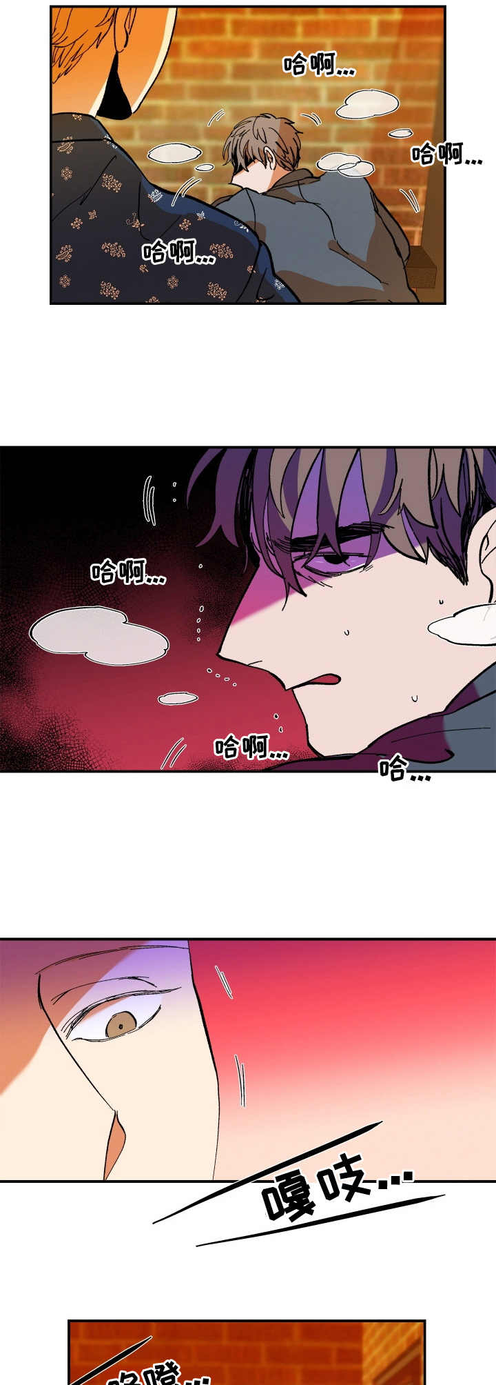 《隔世之爱》漫画最新章节第5章：戒指印免费下拉式在线观看章节第【3】张图片