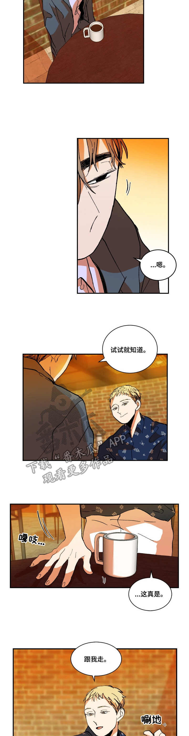 《隔世之爱》漫画最新章节第5章：戒指印免费下拉式在线观看章节第【10】张图片