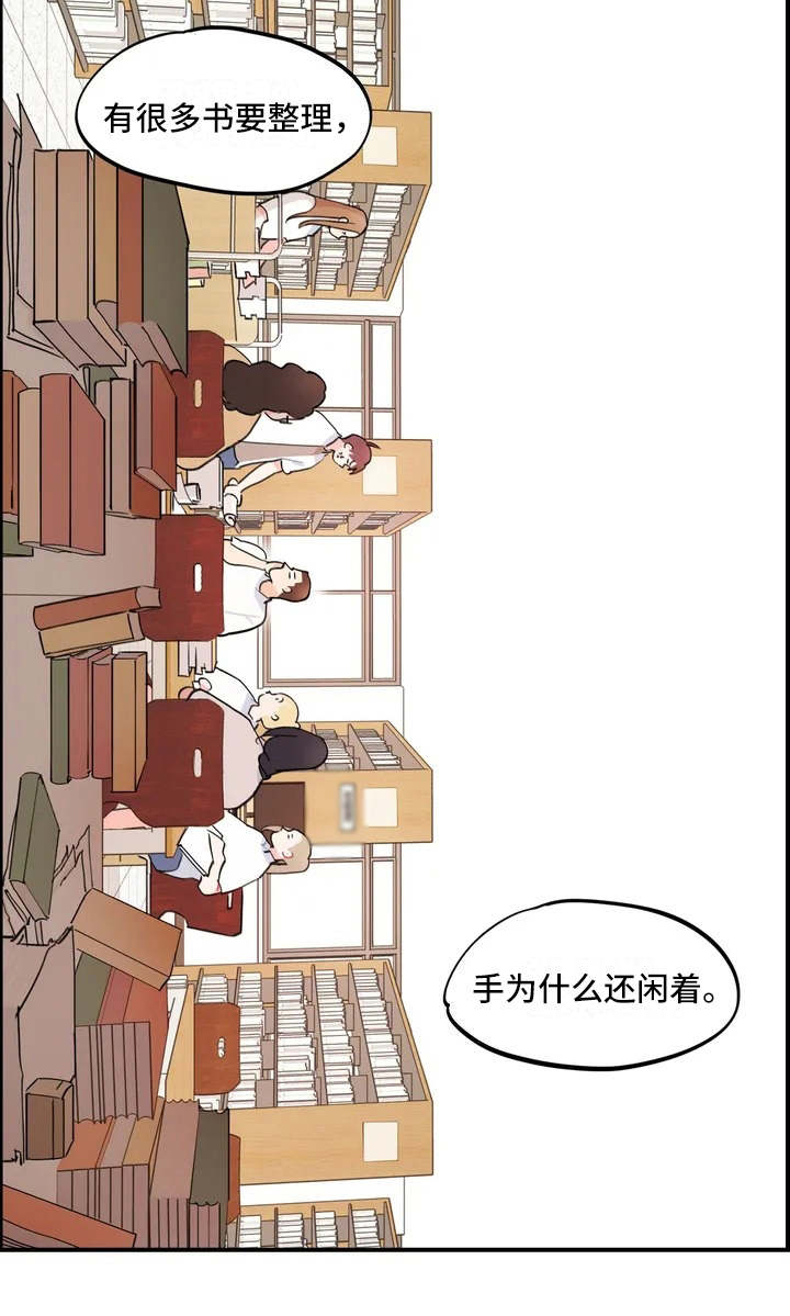 《校园之星》漫画最新章节第2章：成绩单免费下拉式在线观看章节第【1】张图片