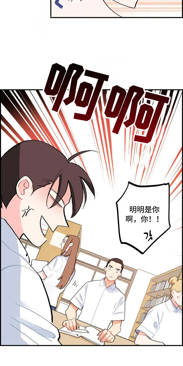 《校园之星》漫画最新章节第3章：退社免费下拉式在线观看章节第【8】张图片