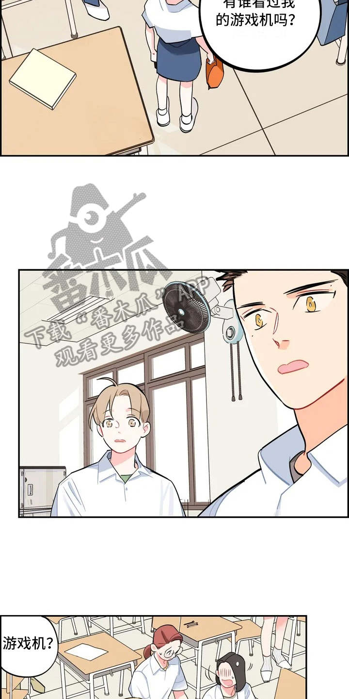 《校园之星》漫画最新章节第5章：觉得碍眼免费下拉式在线观看章节第【4】张图片