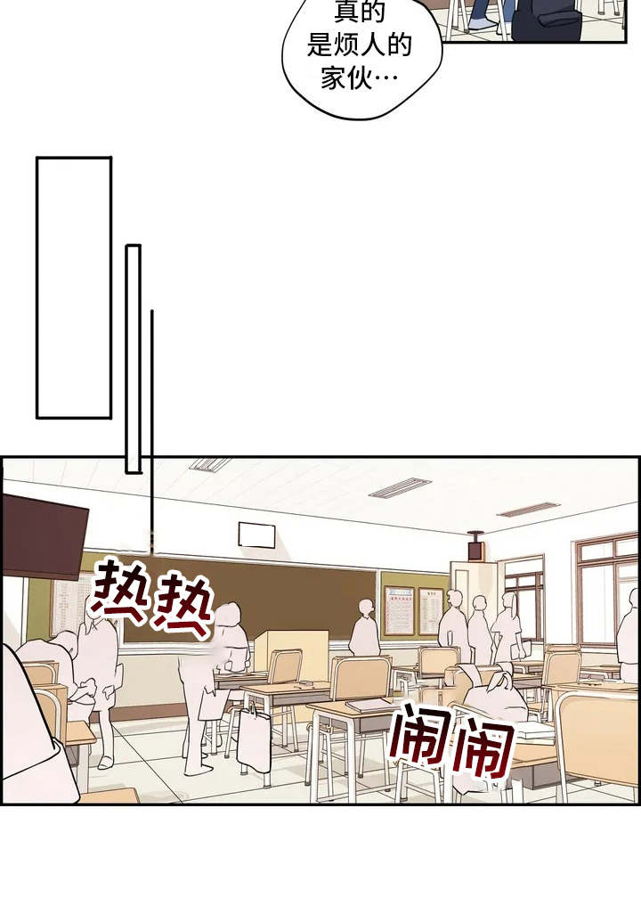 《校园之星》漫画最新章节第6章：丢失物品免费下拉式在线观看章节第【9】张图片