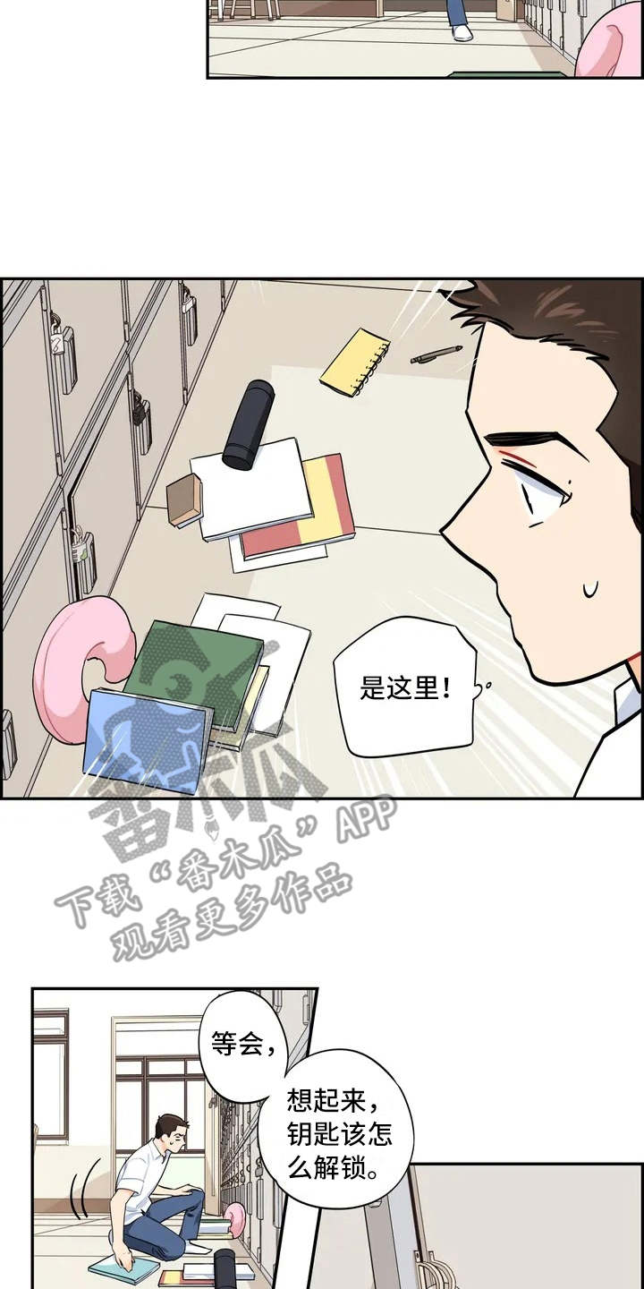 《校园之星》漫画最新章节第7章：怀疑免费下拉式在线观看章节第【5】张图片