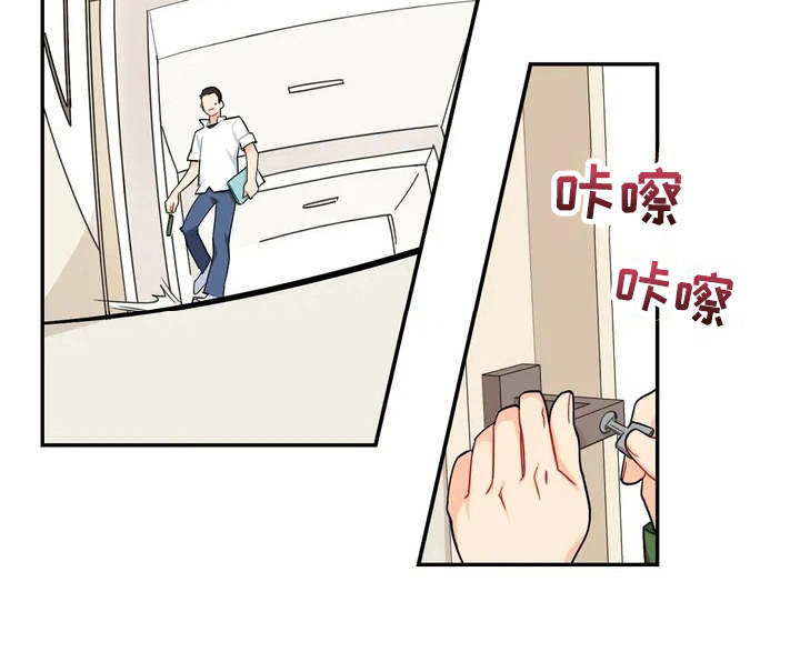 《校园之星》漫画最新章节第7章：怀疑免费下拉式在线观看章节第【7】张图片