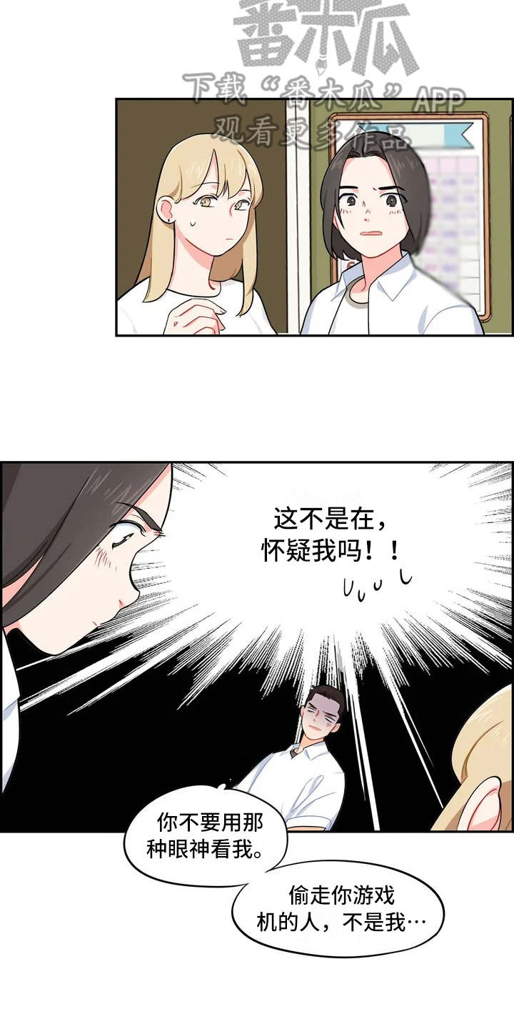 《校园之星》漫画最新章节第8章：惊喜免费下拉式在线观看章节第【7】张图片