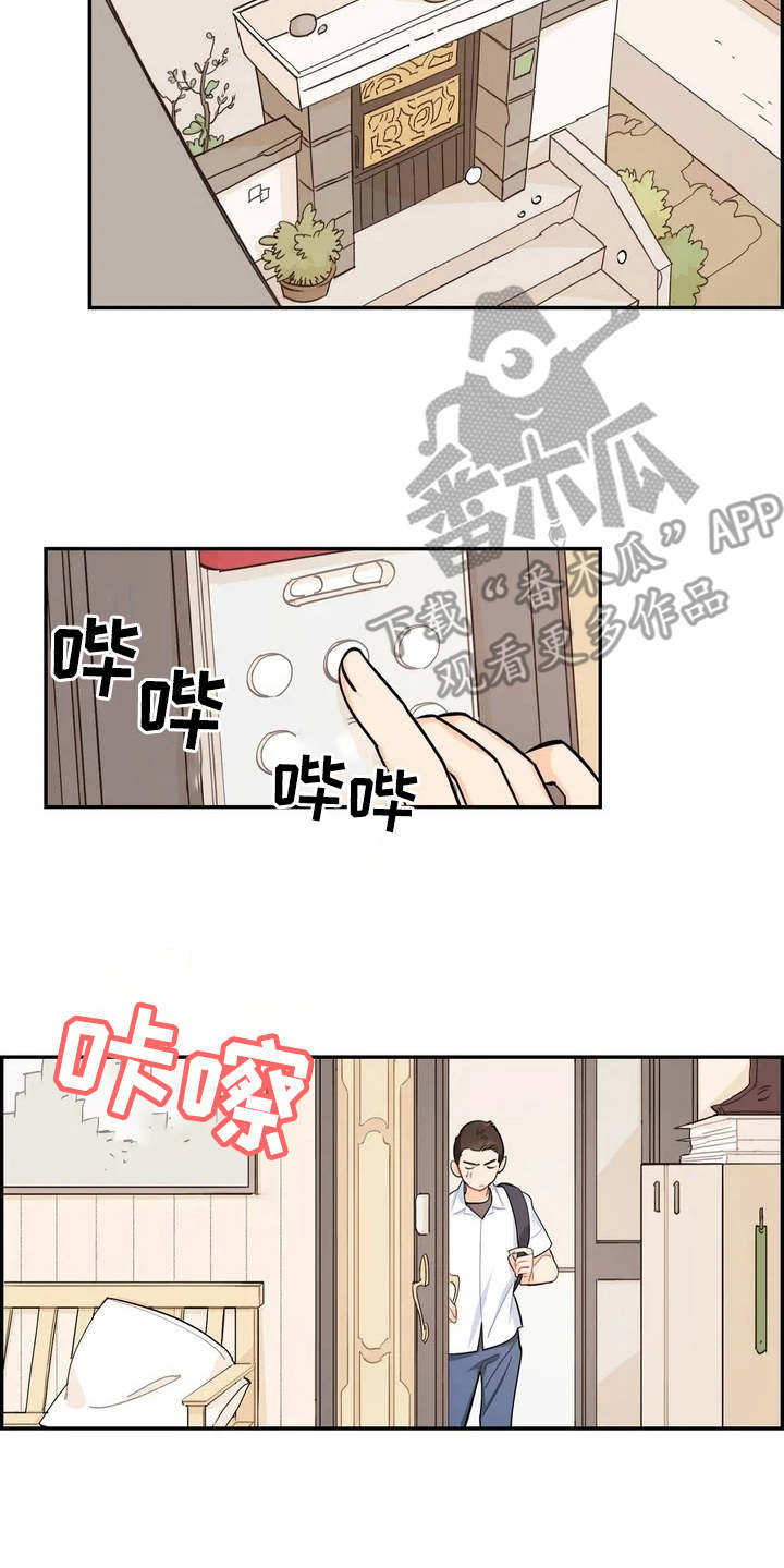 《校园之星》漫画最新章节第11章：食物中毒免费下拉式在线观看章节第【11】张图片