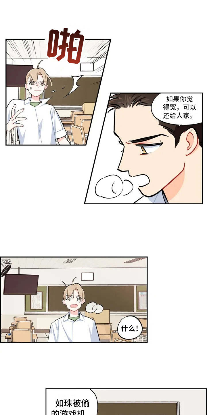 《校园之星》漫画最新章节第11章：食物中毒免费下拉式在线观看章节第【16】张图片