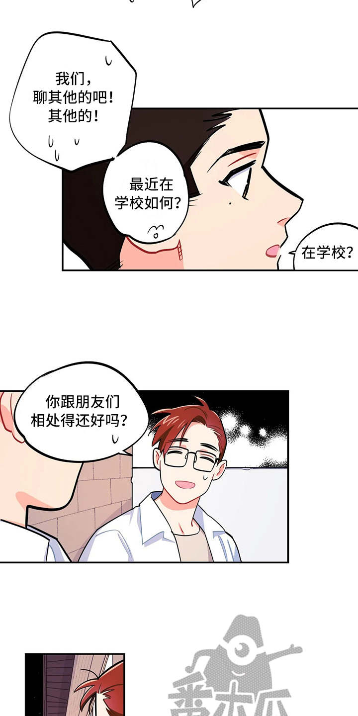 《校园之星》漫画最新章节第12章：唠叨免费下拉式在线观看章节第【5】张图片