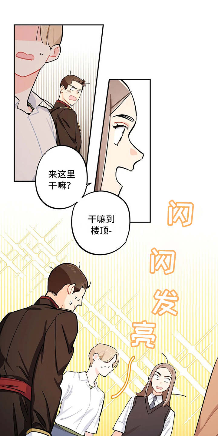 《校园之星》漫画最新章节第23章：人靠衣装免费下拉式在线观看章节第【8】张图片