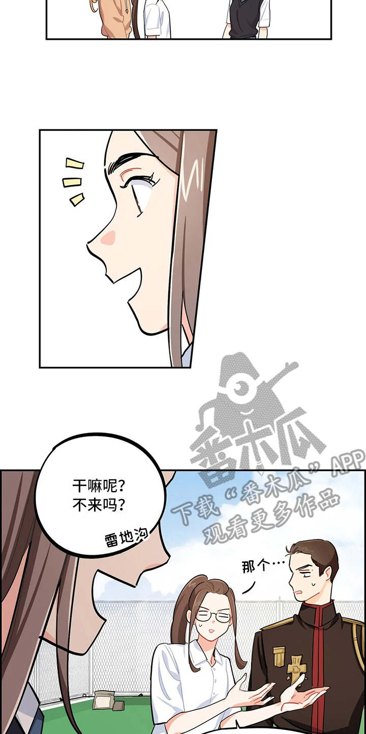 《校园之星》漫画最新章节第23章：人靠衣装免费下拉式在线观看章节第【4】张图片