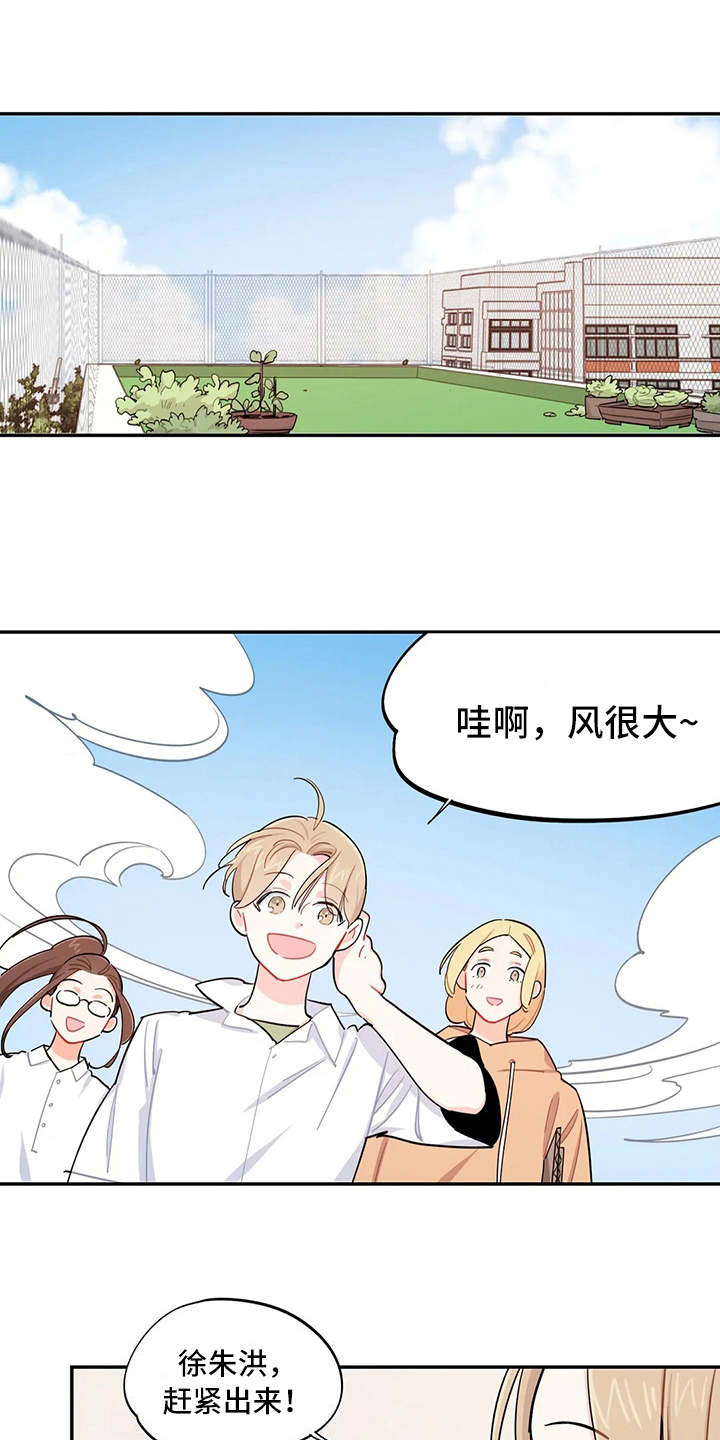 《校园之星》漫画最新章节第23章：人靠衣装免费下拉式在线观看章节第【14】张图片