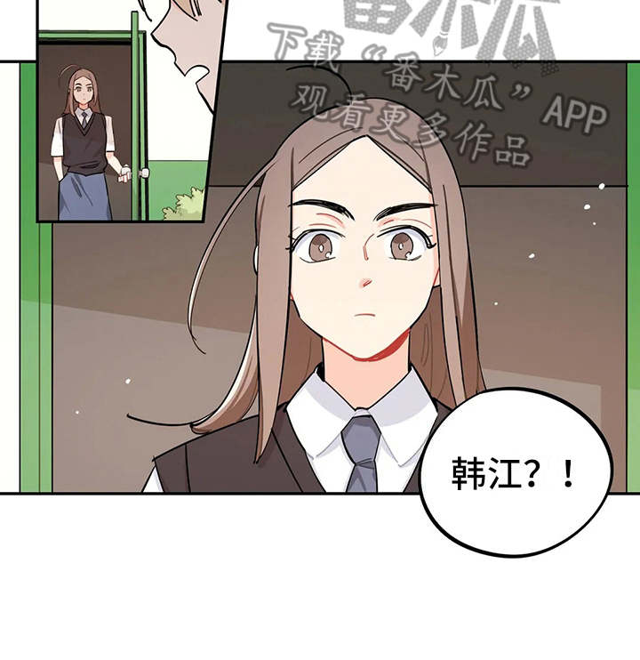 《校园之星》漫画最新章节第23章：人靠衣装免费下拉式在线观看章节第【9】张图片