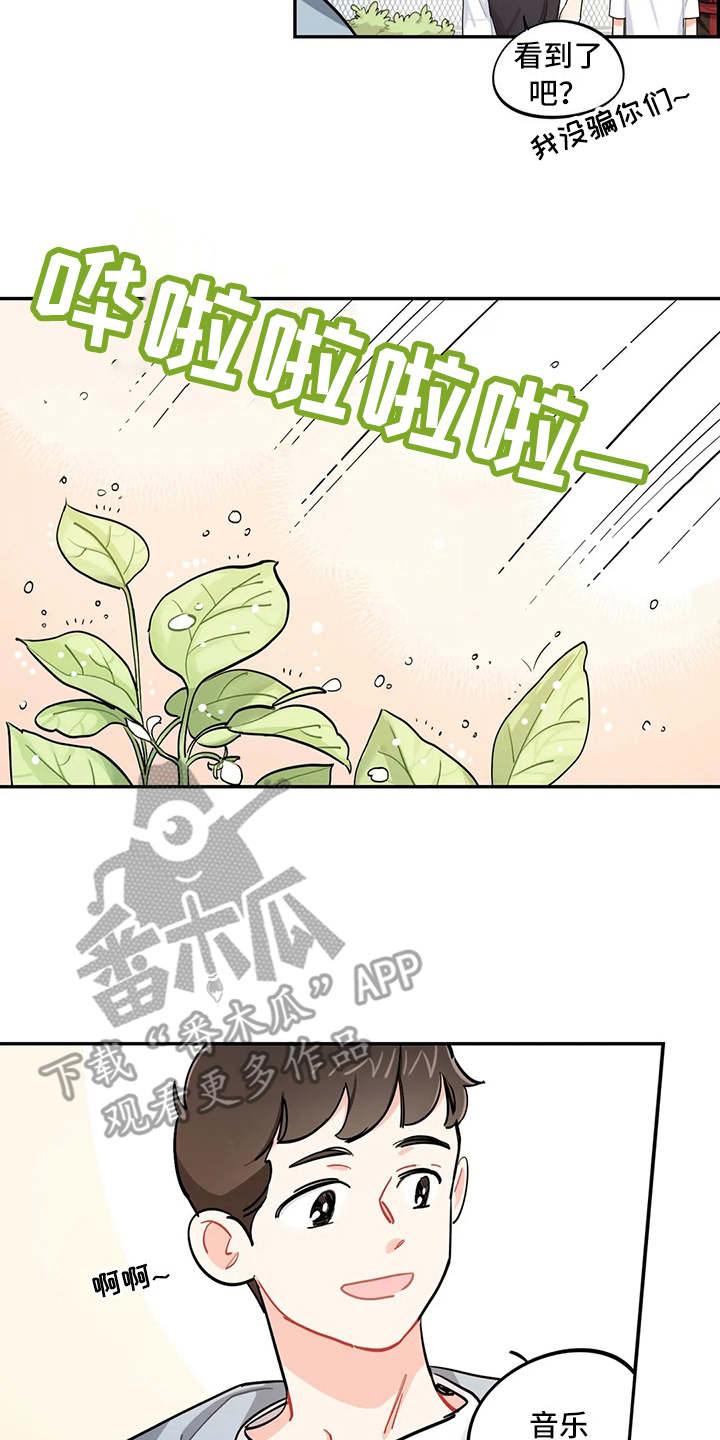 《校园之星》漫画最新章节第23章：人靠衣装免费下拉式在线观看章节第【2】张图片