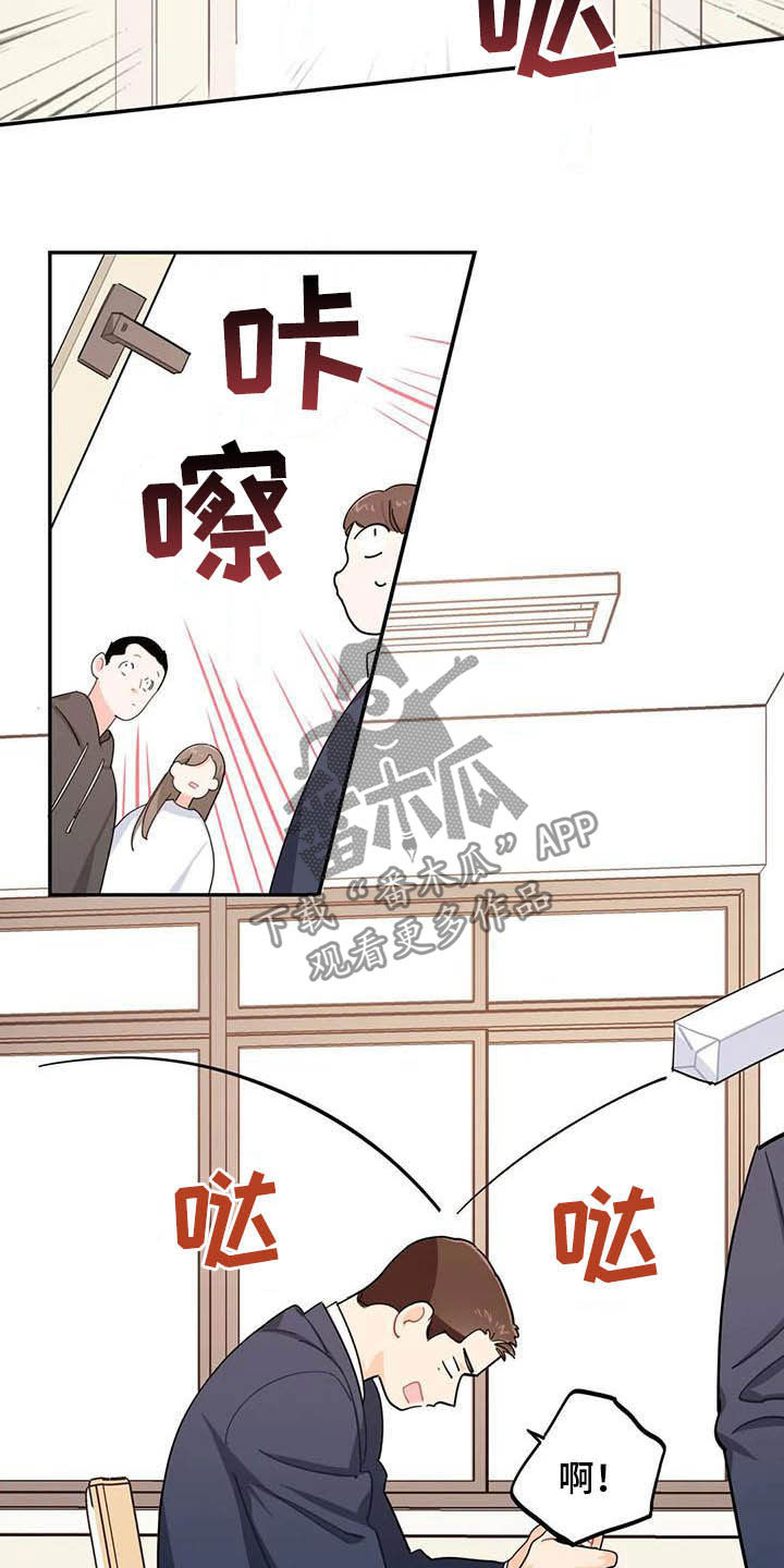 《校园之星》漫画最新章节第27章：大嘴巴免费下拉式在线观看章节第【4】张图片