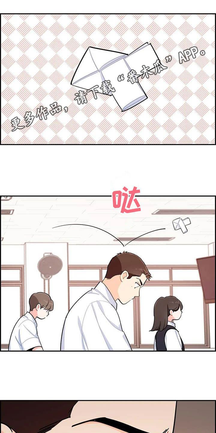 《校园之星》漫画最新章节第31章：丢纸条免费下拉式在线观看章节第【14】张图片