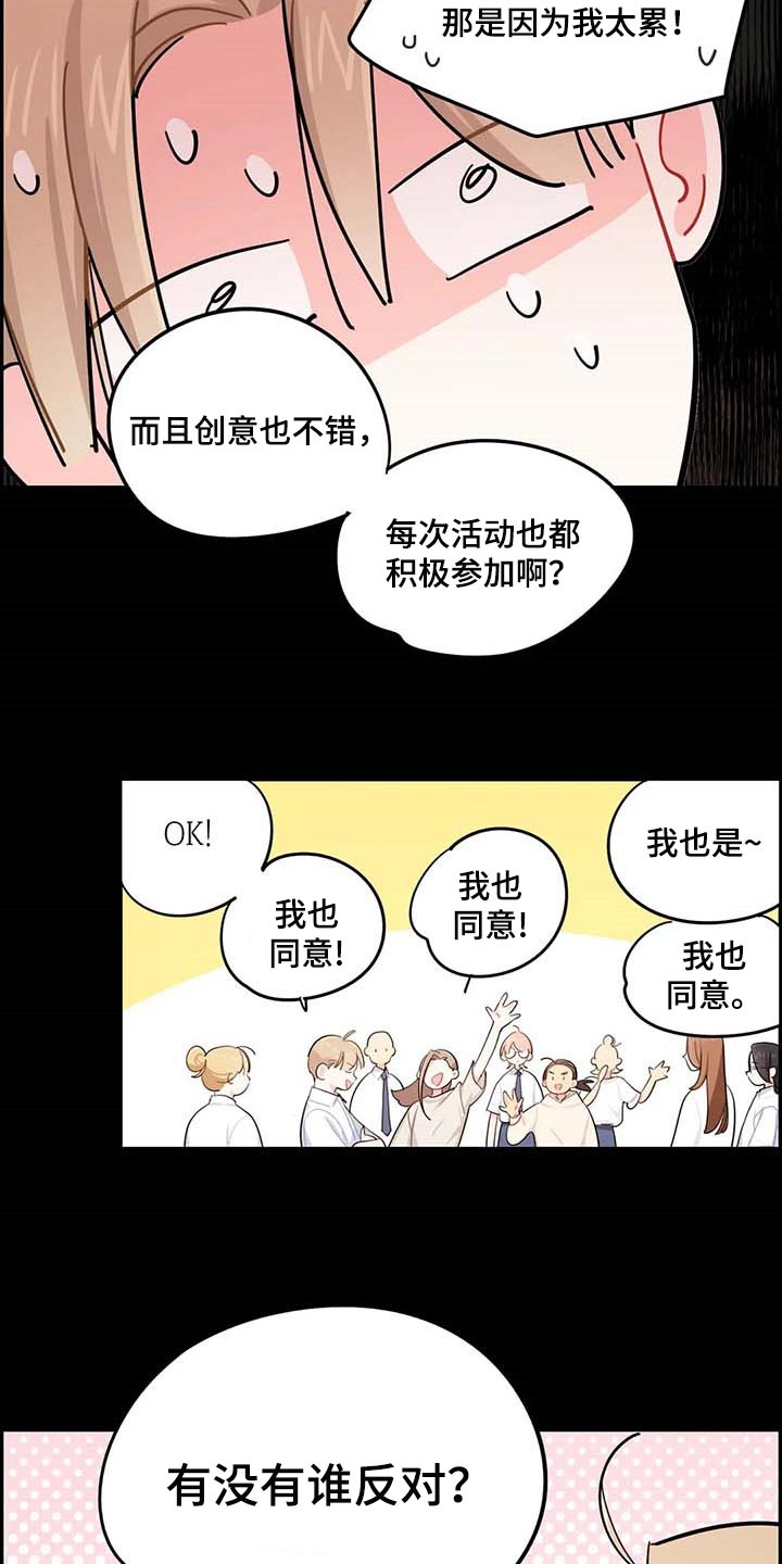 《校园之星》漫画最新章节第37章：复习免费下拉式在线观看章节第【6】张图片