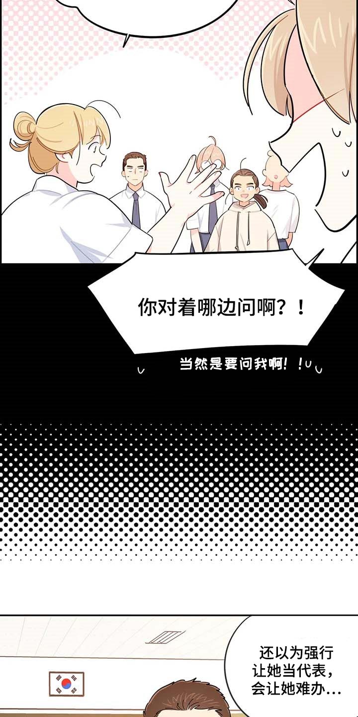 《校园之星》漫画最新章节第37章：复习免费下拉式在线观看章节第【5】张图片