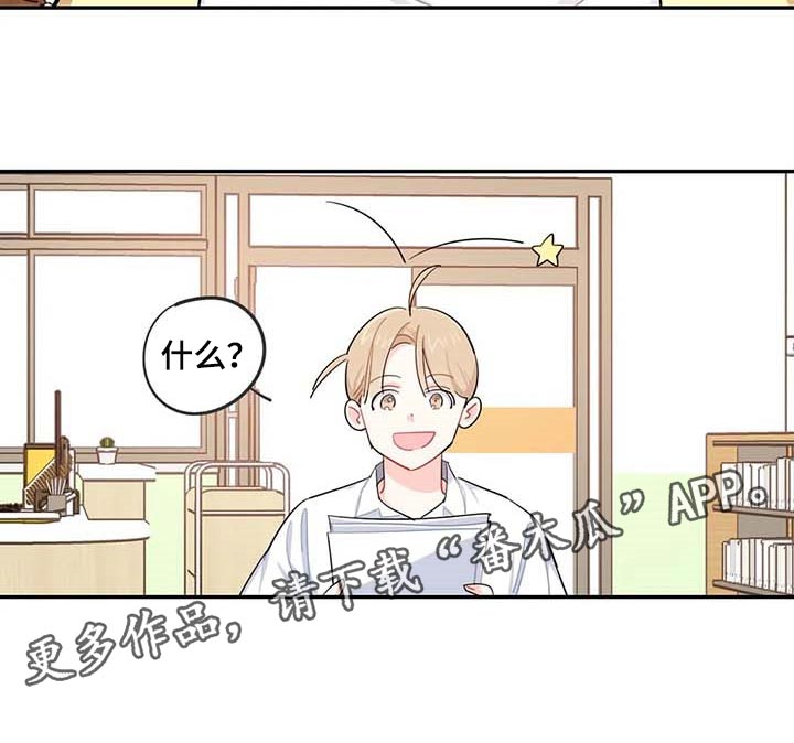 《校园之星》漫画最新章节第37章：复习免费下拉式在线观看章节第【1】张图片