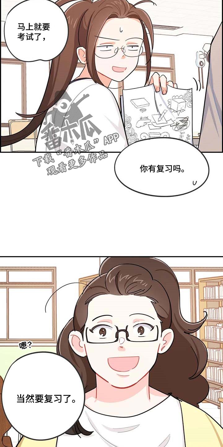 《校园之星》漫画最新章节第37章：复习免费下拉式在线观看章节第【2】张图片