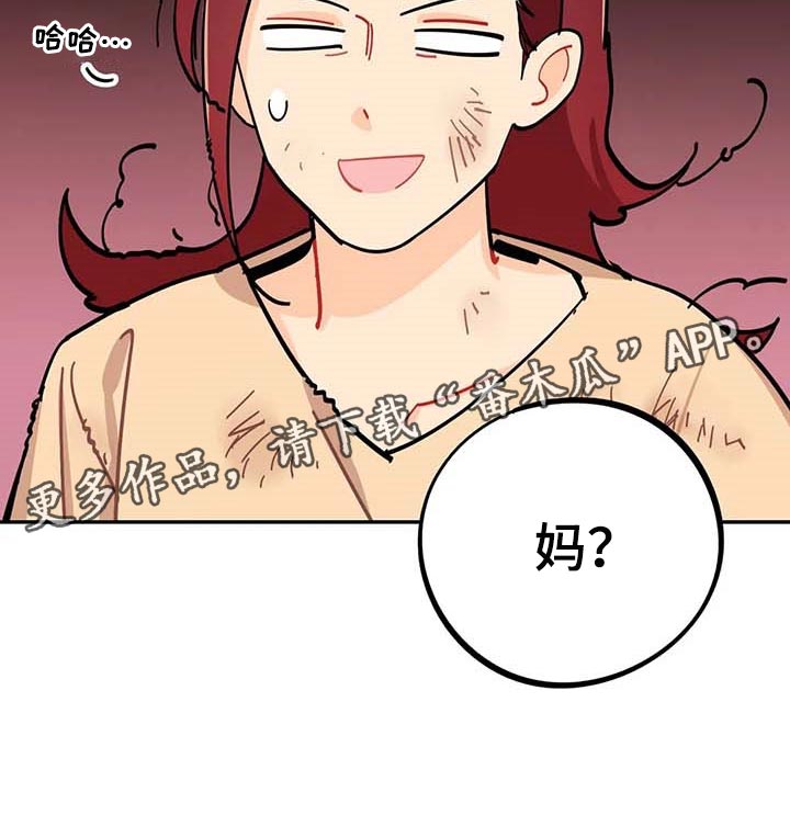 《校园之星》漫画最新章节第44章：一起学习免费下拉式在线观看章节第【1】张图片