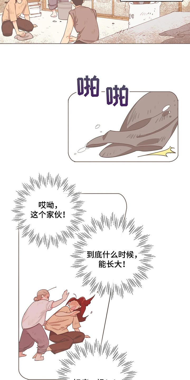 《校园之星》漫画最新章节第45章：坏事免费下拉式在线观看章节第【10】张图片