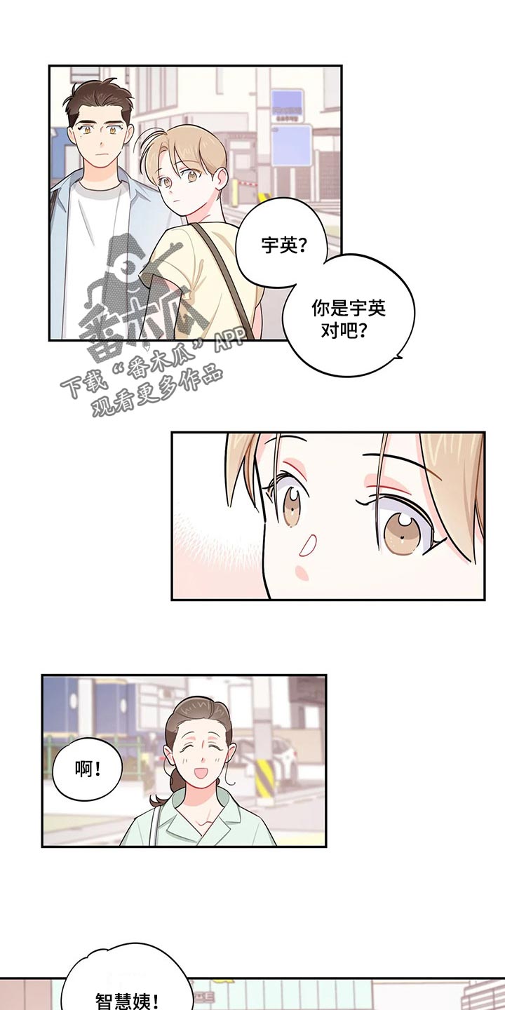 《校园之星》漫画最新章节第65章：耽误几分钟免费下拉式在线观看章节第【12】张图片