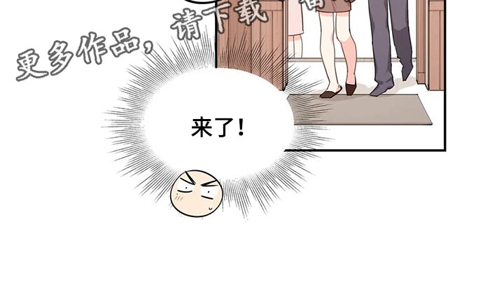 《校园之星》漫画最新章节第67章：兼职同意书免费下拉式在线观看章节第【1】张图片