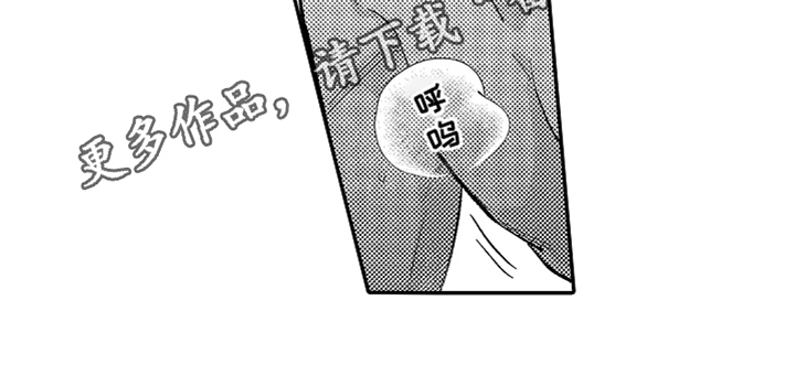 《你是最可爱的》漫画最新章节第22章：犯规免费下拉式在线观看章节第【1】张图片