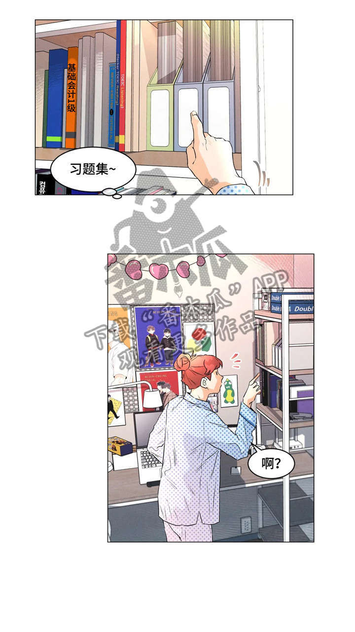 《回到漫画世界》漫画最新章节第4章：腐女免费下拉式在线观看章节第【4】张图片