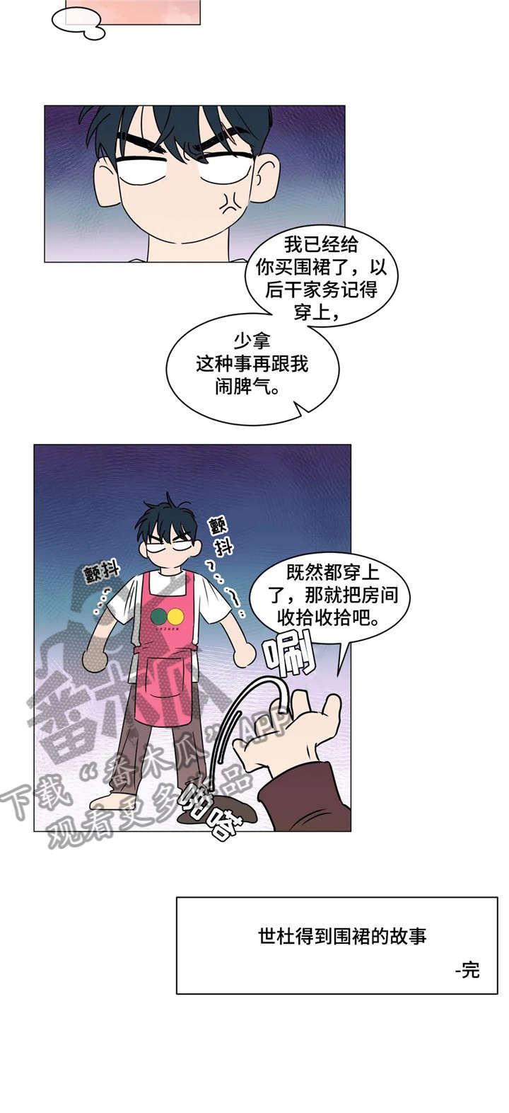 回到漫画世界-第12章：看家全彩韩漫标签