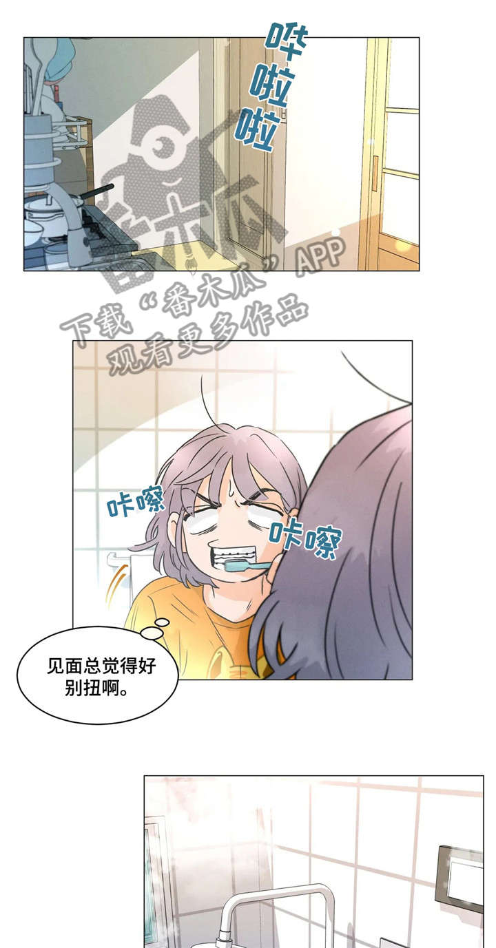 《回到漫画世界》漫画最新章节第26章：不再免费下拉式在线观看章节第【6】张图片