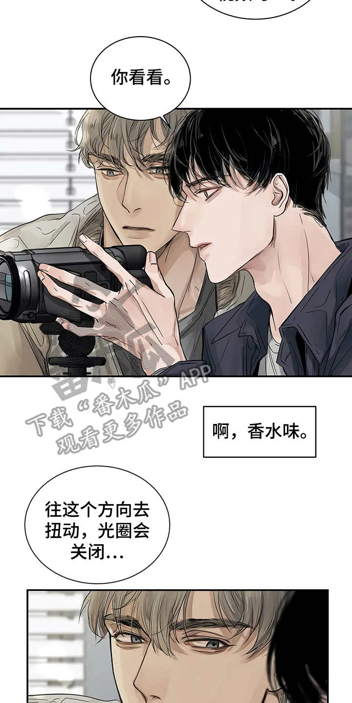 《毒蛇缠咬》漫画最新章节第4章：心不在焉免费下拉式在线观看章节第【3】张图片