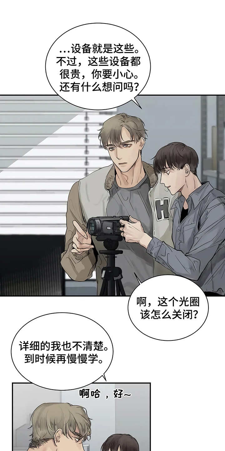 《毒蛇缠咬》漫画最新章节第4章：心不在焉免费下拉式在线观看章节第【8】张图片