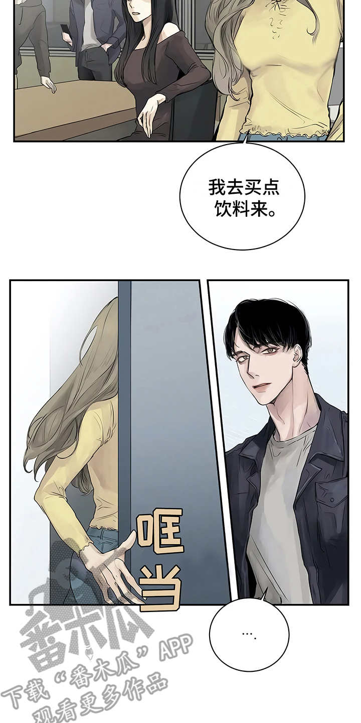 《毒蛇缠咬》漫画最新章节第4章：心不在焉免费下拉式在线观看章节第【21】张图片