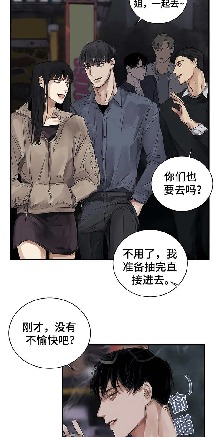 《毒蛇缠咬》漫画最新章节第6章：失误免费下拉式在线观看章节第【19】张图片