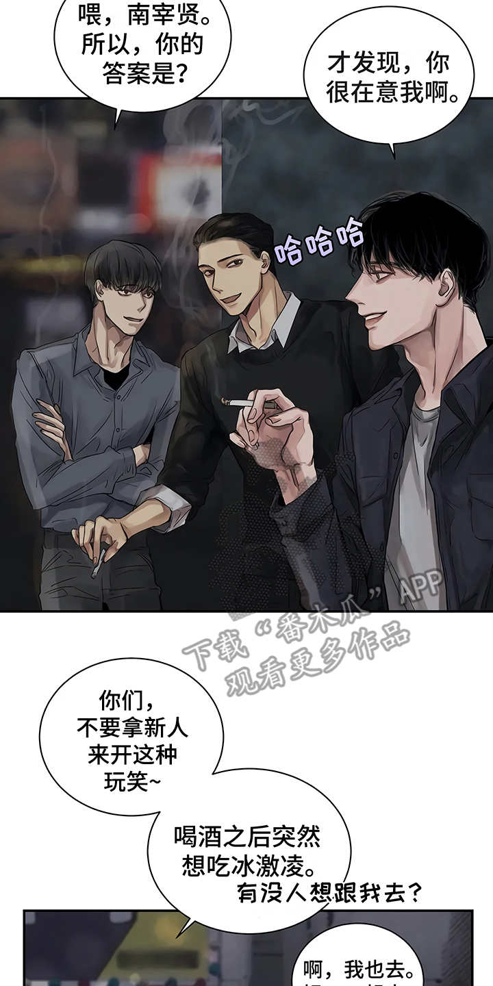 《毒蛇缠咬》漫画最新章节第6章：失误免费下拉式在线观看章节第【20】张图片