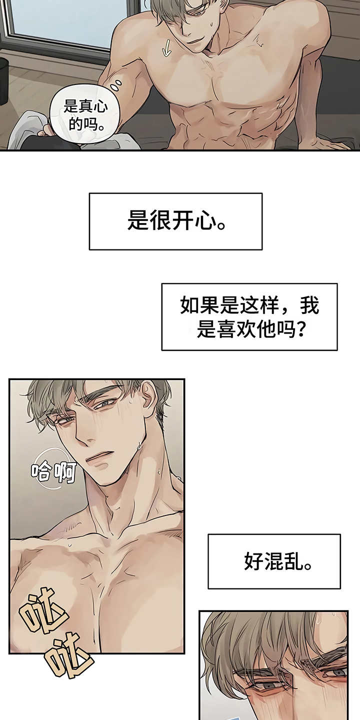 《毒蛇缠咬》漫画最新章节第7章：郁闷免费下拉式在线观看章节第【20】张图片