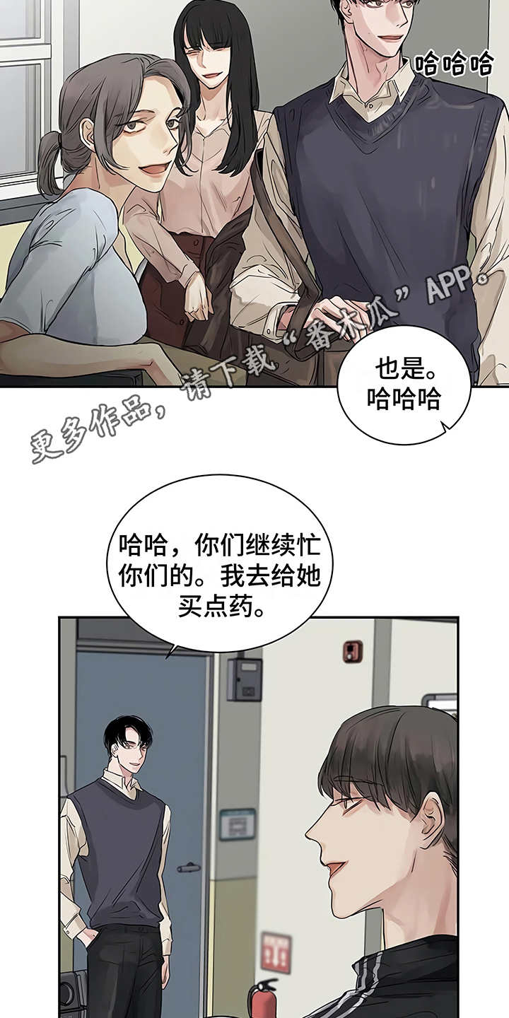 《毒蛇缠咬》漫画最新章节第8章：猜想免费下拉式在线观看章节第【19】张图片