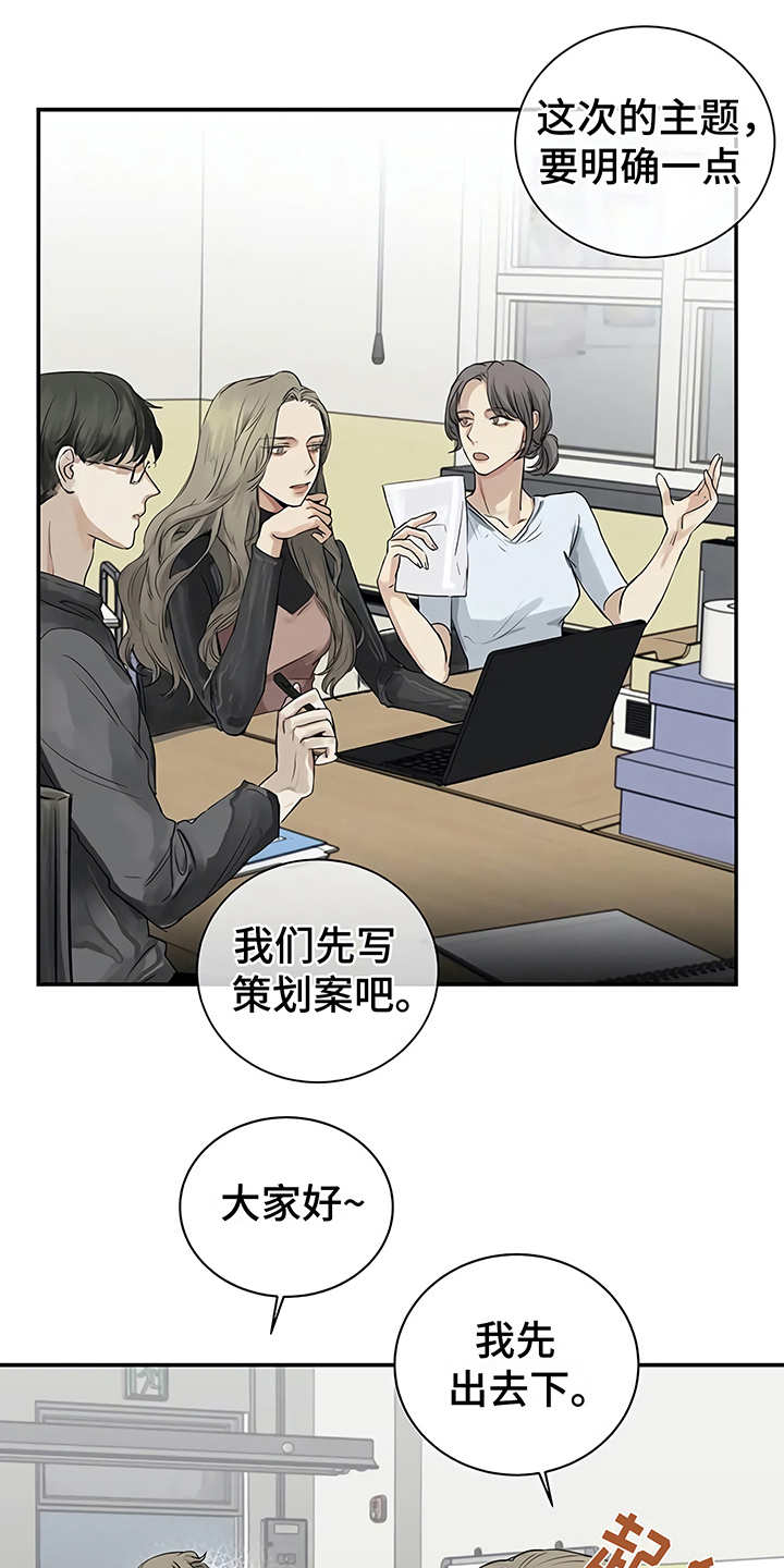 《毒蛇缠咬》漫画最新章节第8章：猜想免费下拉式在线观看章节第【22】张图片