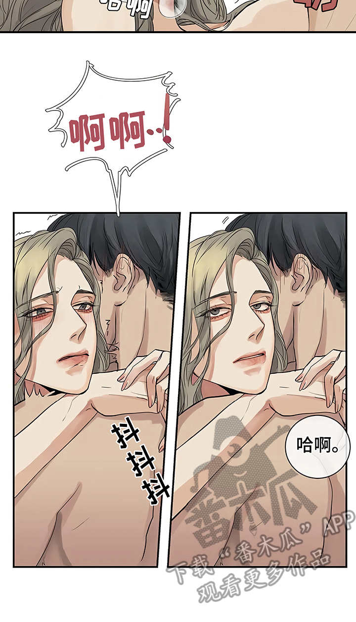 《毒蛇缠咬》漫画最新章节第9章：解释免费下拉式在线观看章节第【10】张图片