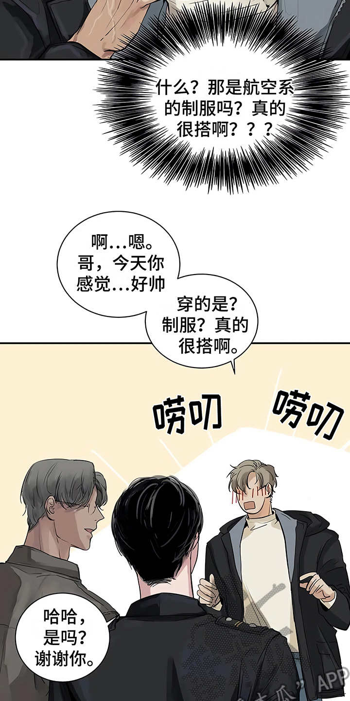 《毒蛇缠咬》漫画最新章节第10章：嫉妒免费下拉式在线观看章节第【19】张图片