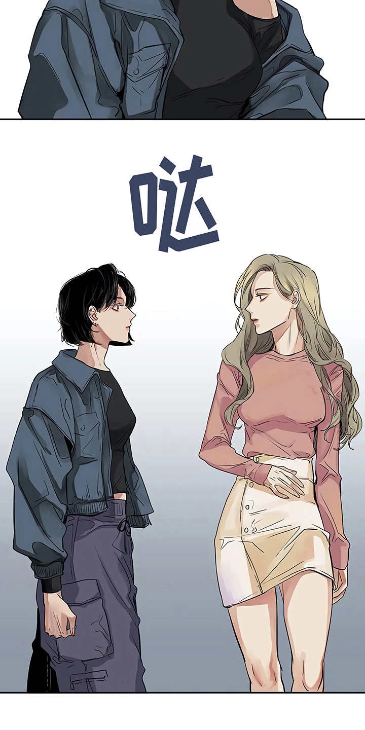 《毒蛇缠咬》漫画最新章节第13章：粉丝免费下拉式在线观看章节第【18】张图片