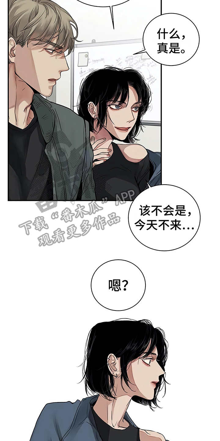 《毒蛇缠咬》漫画最新章节第13章：粉丝免费下拉式在线观看章节第【19】张图片