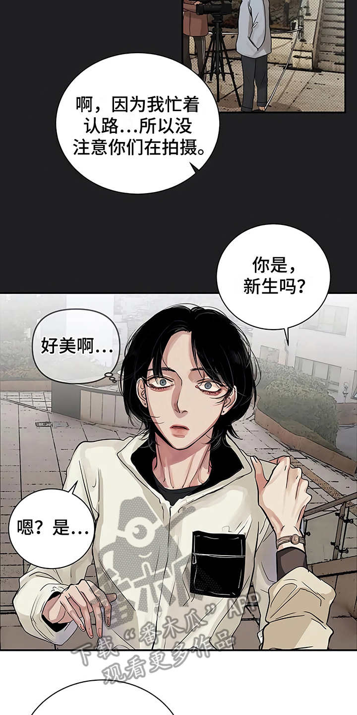 《毒蛇缠咬》漫画最新章节第14章：单相思免费下拉式在线观看章节第【24】张图片