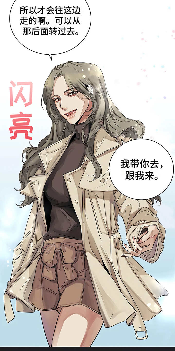 《毒蛇缠咬》漫画最新章节第14章：单相思免费下拉式在线观看章节第【23】张图片